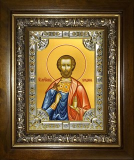 Икона Богдан (Феодот) Адрианопольский мученик, в киоте 24х30 см 26381