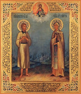 Икона Алексий, человек Божий преподобный, Мария Египетская преподобная 26383