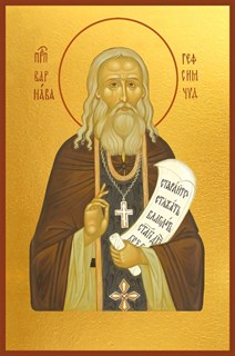 Икона Варнава Гефсиманский преподобный 26417