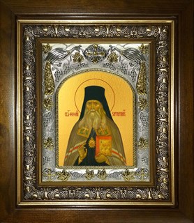 Икона Феофан Затворник Вышенский, святитель, чудотворец, в киоте 20х24 см 26425