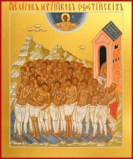 Икона Сорок мучеников Севастийских 26426