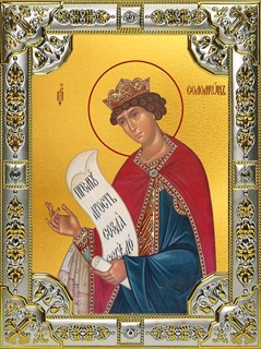 Икона Соломон праотец, 18х24 см, со стразами 26438
