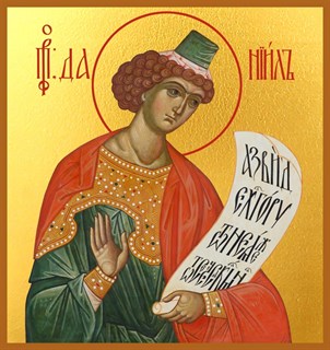 Икона Даниил пророк 26443