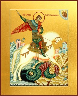Икона Чудо Георгия о змие 26452