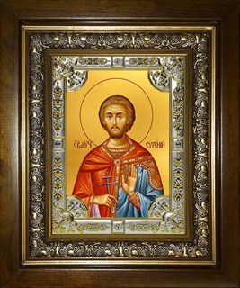 Икона Евгений Севастийский мученик, в киоте 24х30 см 26457