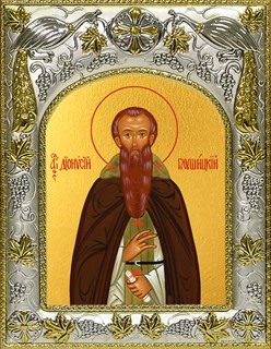 Икона Дионисий Глушицкий преподобный, 14х18 см 26460