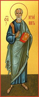 Икона Иоанн (Иван) Богослов, апостол 26484