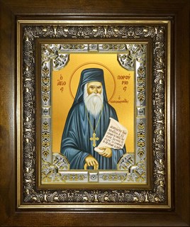 Икона Порфирий Кавсокаливит преподобный, в киоте 24х30 см 26543