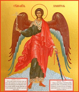 Икона Ангел Хранитель 26544