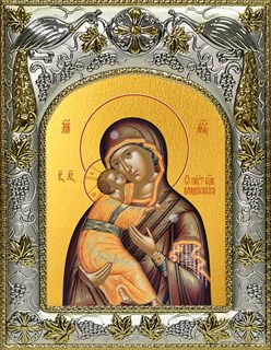 Икона Владимирская икона Божией Матери, 14х18 см 26545