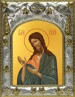 Икона Иоанн (Иван) Предтеча, Креститель Господень, 14х18 см 26552