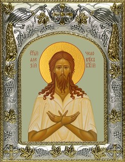 Икона Алексий (Алексей) человек Божий, 14х18 см 26557
