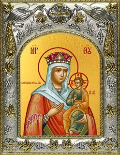 Икона Цареградская икона Божией Матери, 14х18 см 26574