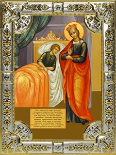 Икона Целительница, икона Божией Матери, 18х24 см, со стразами 26584