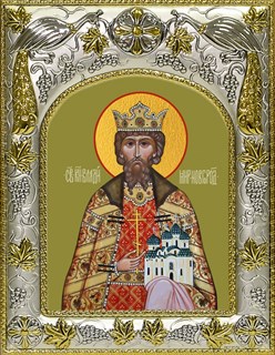 Икона Владимир Новгородский, Благоверный князь, 14х18 см 26605