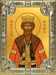 Икона Вячеслав Чешский благоверный князь, 18х24 см, со стразами 26610