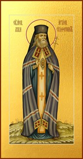 Лука святитель, исповедник, архиепископ Крымский, икона 26624