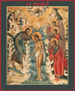 Икона Богоявление, Крещение Господне 26629