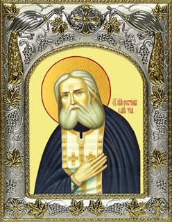 Икона Серафим Саровский преподобный, чудотворец, 14х18 см 26633