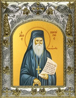 Икона Порфирий Кавсокаливит преподобный, 14х18 см 26643