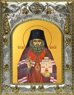 Икона Иоанн (Иван) Шанхайский и Сан-Францисский святитель, чудотворец, 14х18 см 26644
