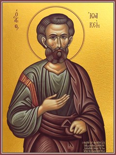 Икона Иоаким Праведный 26661