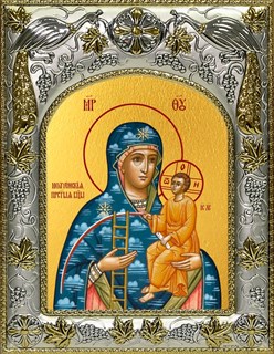 Икона Молченская икона Божией Матери, 14х18 см 26662