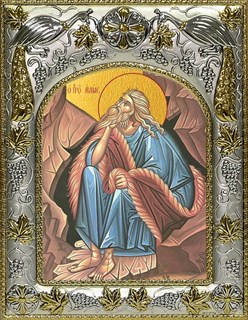 Икона Илия (Илья) Пророк, 14х18 см 26674
