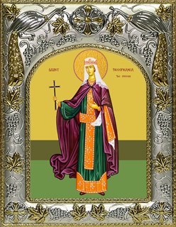 Икона Феофания блаженная царица, 14х18 см 26678