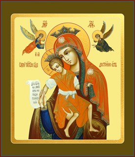 Достойно Есть (Милующая), икона Божией Матери 26689