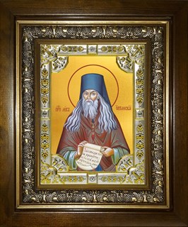 Икона Лев Оптинский в киоте 24х30см 26691