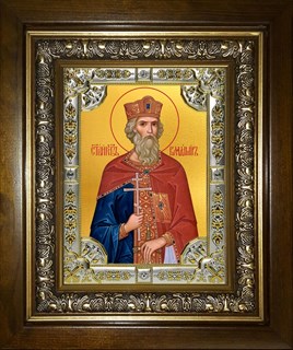 Икона Владимир равноапостольный, Великий князь, в киоте 24х30 см 26694