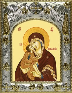 Икона Донская икона Божией Матери, 14х18 см 26700