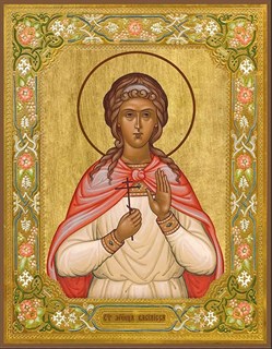 Икона Василисса Никомидийская, мученица 26703