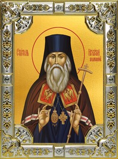 Икона Игнатий (Брянчанинов), епископ Ставропольский и Кавказский, святитель, 18х24 см, со стразами 26735