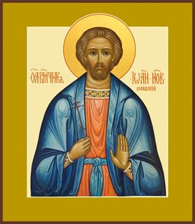 Икона Иоанн (Иван) Новый, Сочавский, великомученик 26748