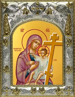 Икона Новоникитская икона Божией Матери, 14х18 см 26757