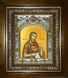 Икона Иоанн (Иван) Предтеча, Креститель Господень, в киоте 20х24 см 26761