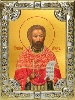 Икона Мирон (Ржепик) священномученик, 18х24 см, со стразами 26763