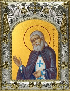 Икона Серафим Саровский преподобный, чудотворец, 14х18 см 26768