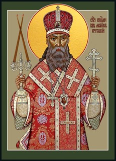 Икона Петр митрополит Крутицкий, священномученик 26790