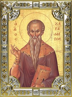 Икона Харлампий священномученик, 18х24 см, со стразами 26802