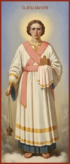 Икона Лаврентий Римский Архидиакон Мученик 26808