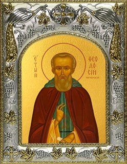Икона Феодосий Печерский преподобный, 14х18 см 26820