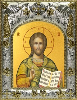 Икона Господь Вседержитель, 14х18 см 26870