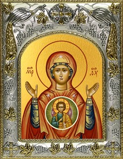 Икона Знамение, икона Божией Матери, 14х18 см 26873