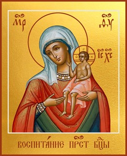 Икона Воспитание, икона Божией Матери 26877