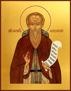 Икона Ферапонт Монзенский, Галичский, преподобный 26878