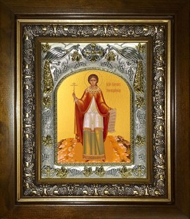 Икона Василисса Никомидийская мученица в киоте 20х24 см 26880