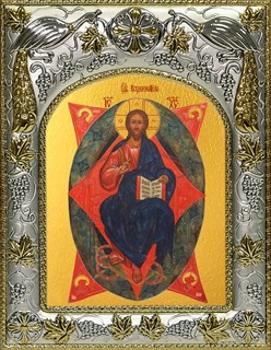 Икона Спас в Силах, 14х18 см 26883